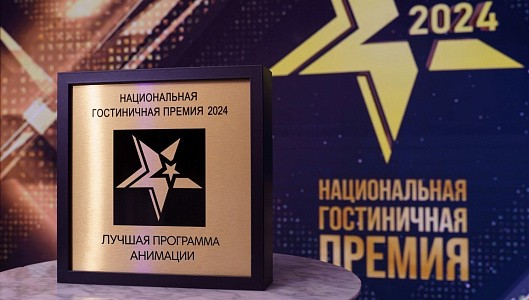 Каналы продаж в гостинице